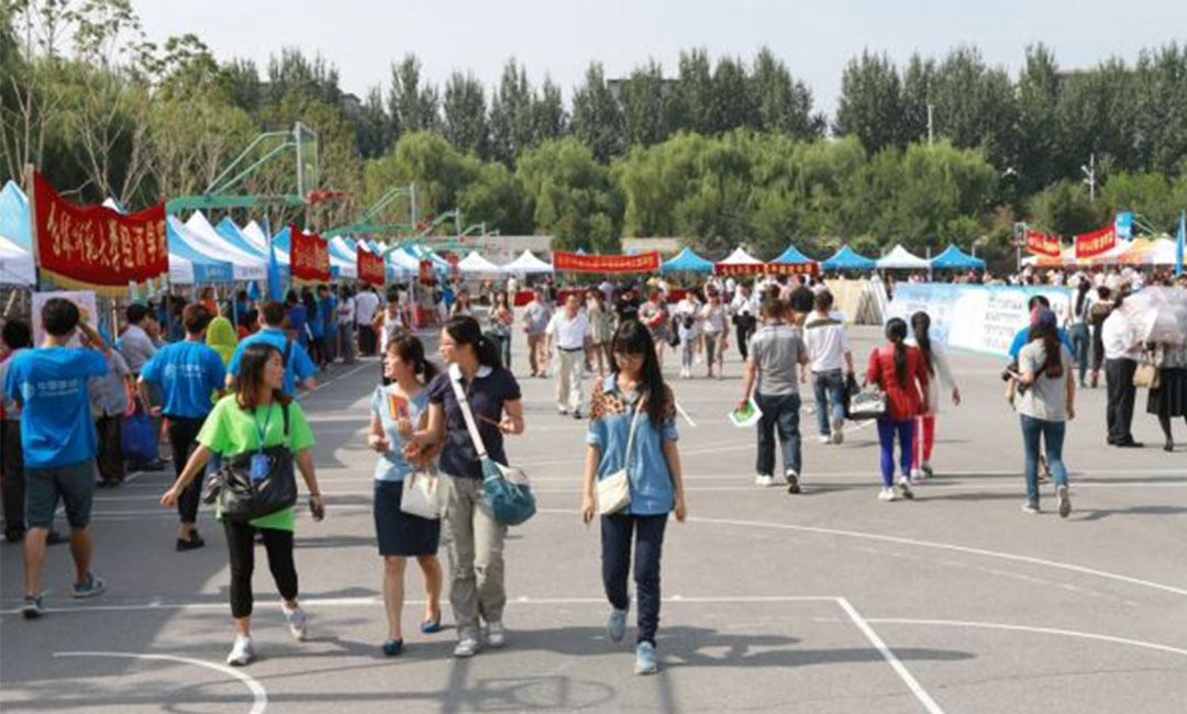 本溪本溪汇华学院新生招商活动策划